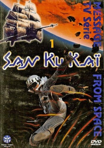 San Ku Kaï - Vol.1 (6 épisodes)